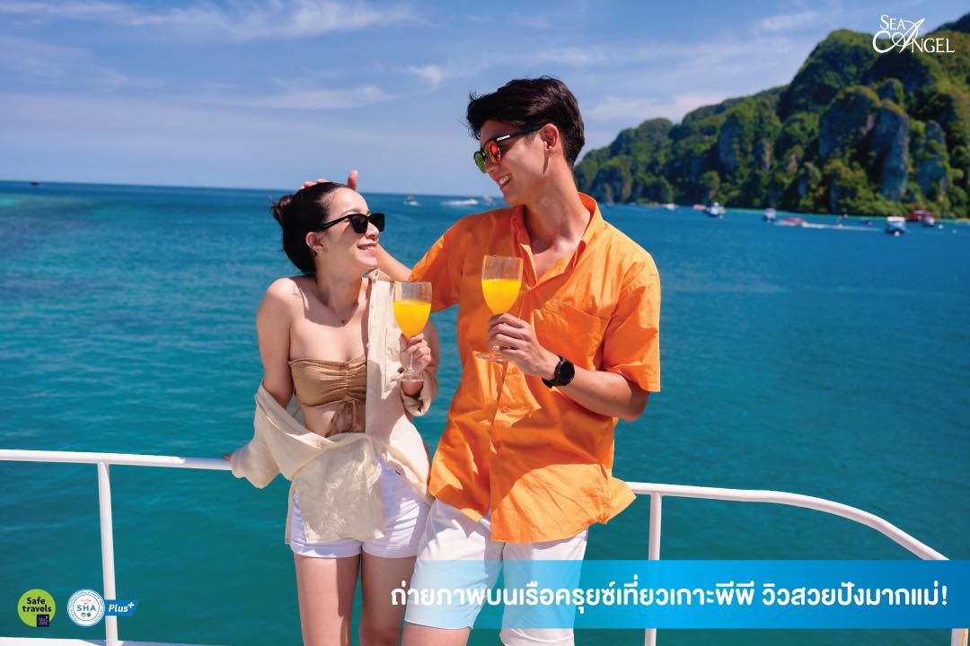 ทัวร์ เกาะ พี พี อ่าว มา ห ยา ทัวร์เกาะพีพี จากภูเก็ต